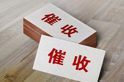 离婚后个人债务如何处理？